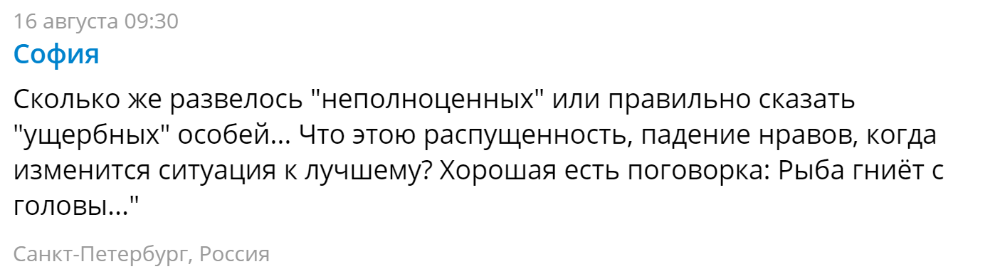 Ч-Читатели, Г-Гомофобия - Исследователи форумов, Гомофобия, Длиннопост, Литдекаф