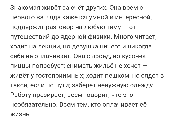 Как- то так 202... - Форум, Скриншот, Подборка, Подслушано, Дичь, Как-То так, Staruxa111, Длиннопост