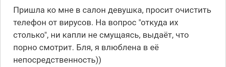 Как- то так 202... - Форум, Скриншот, Подборка, Подслушано, Дичь, Как-То так, Staruxa111, Длиннопост