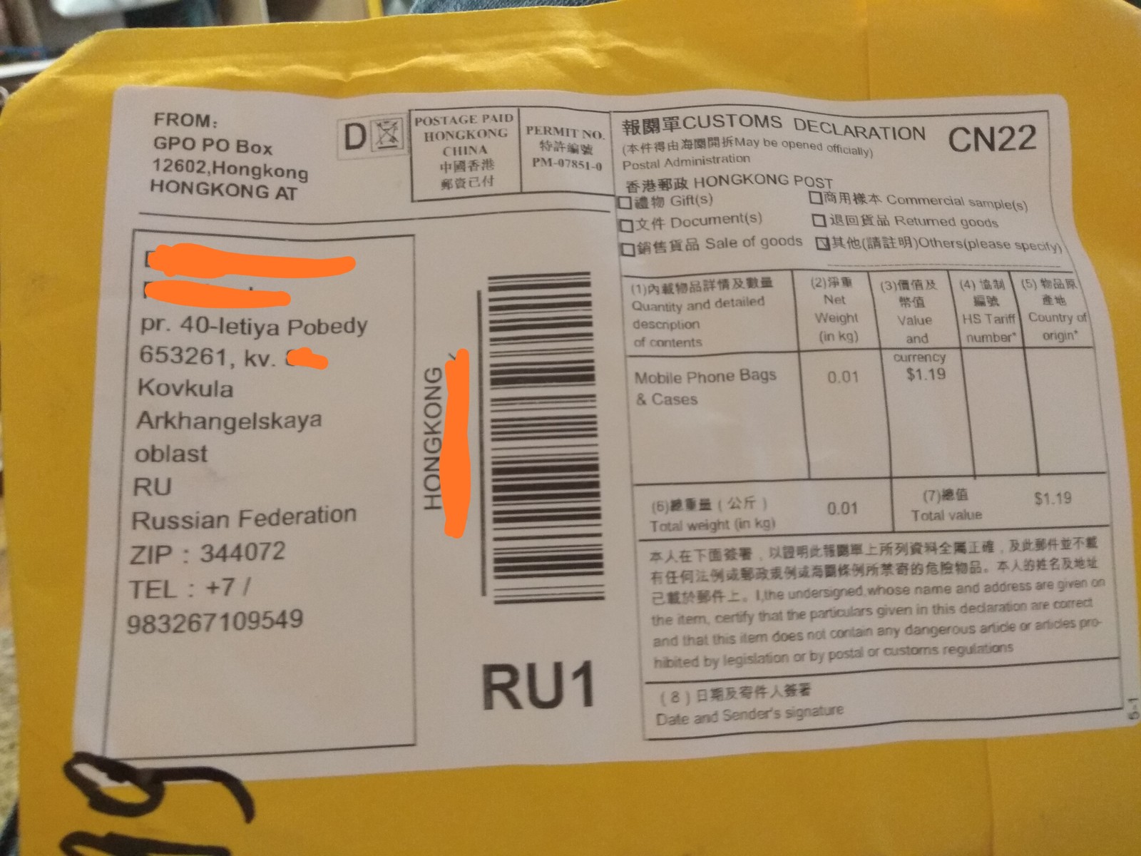 Chinese stop what you are doing. - My, AliExpress, Post office, Rostov-on-Don, Arkhangelsk region