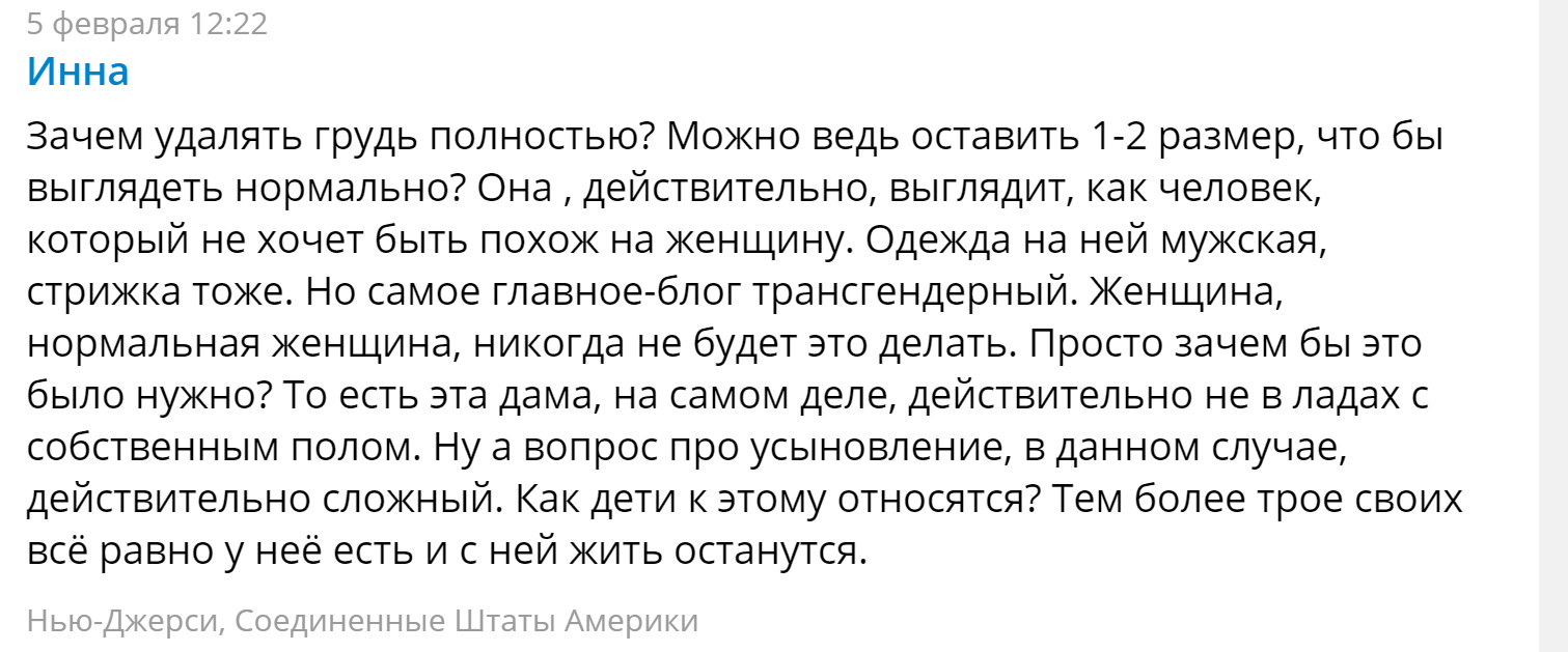 Всегда виновата мать - Длиннопост, Литдекаф, Исследователи форумов, Патриархат