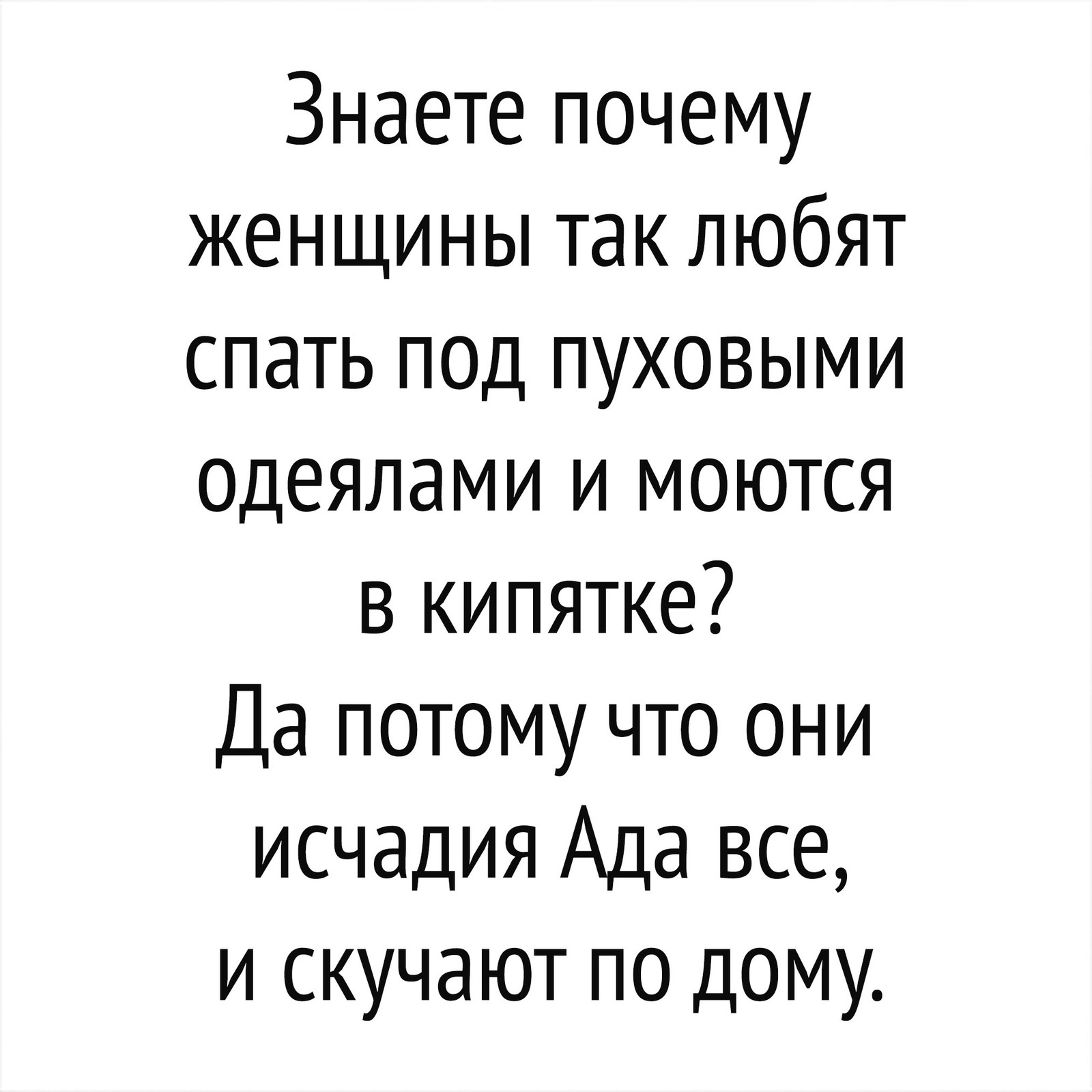 Горячие женщины:) | Пикабу