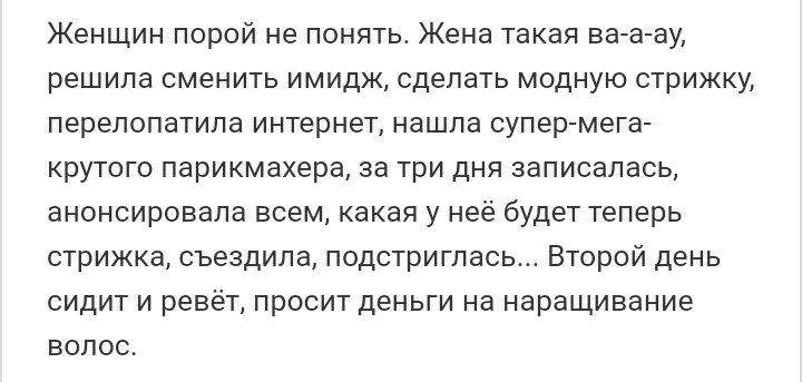 Как- то так 204... - Форум, Скриншот, Подслушано, Подборка, Дичь, Как-То так, Staruxa111, Длиннопост