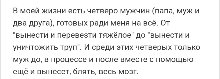 Как- то так 204... - Форум, Скриншот, Подслушано, Подборка, Дичь, Как-То так, Staruxa111, Длиннопост