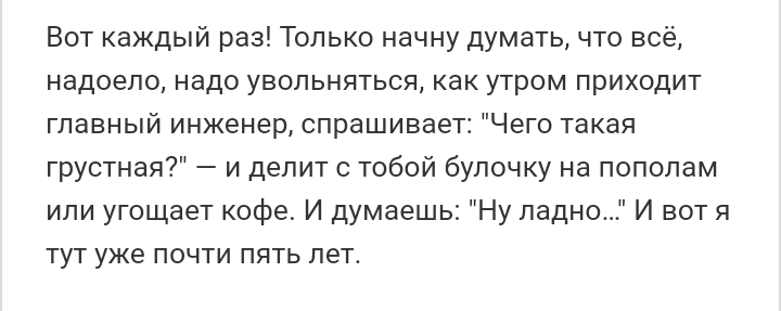 Как- то так 204... - Форум, Скриншот, Подслушано, Подборка, Дичь, Как-То так, Staruxa111, Длиннопост