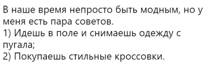 Как- то так 204... - Форум, Скриншот, Подслушано, Подборка, Дичь, Как-То так, Staruxa111, Длиннопост