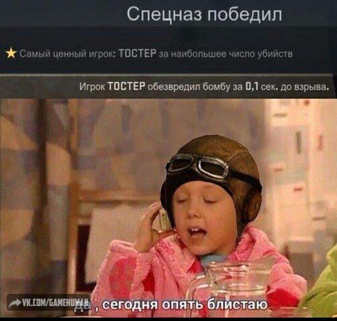 Cs:go - CS:GO, Юмор, Игровой юмор, Смешное, Из сети