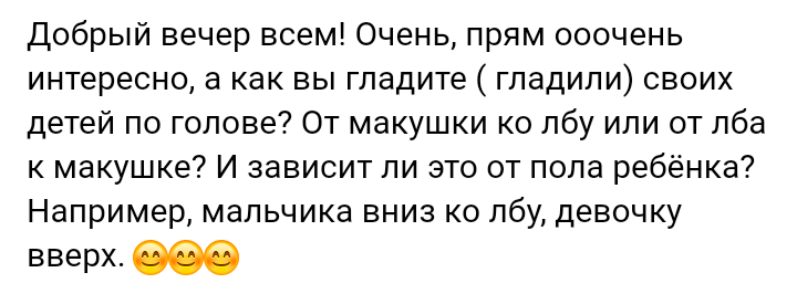 Как- то так 205... - Форум, Скриншот, Подборка, Подслушано, Дичь, Как-То так, Staruxa111, Длиннопост