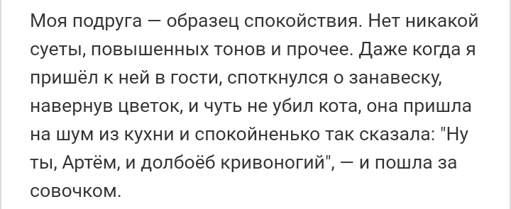 Как- то так 205... - Форум, Скриншот, Подборка, Подслушано, Дичь, Как-То так, Staruxa111, Длиннопост