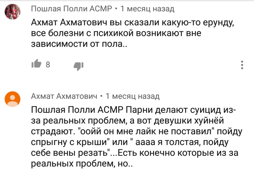 Ассорти 4 - Исследователи форумов, Дичь, Отношения, Мужчины и женщины, Мат, Трэш, Длиннопост, Подборка