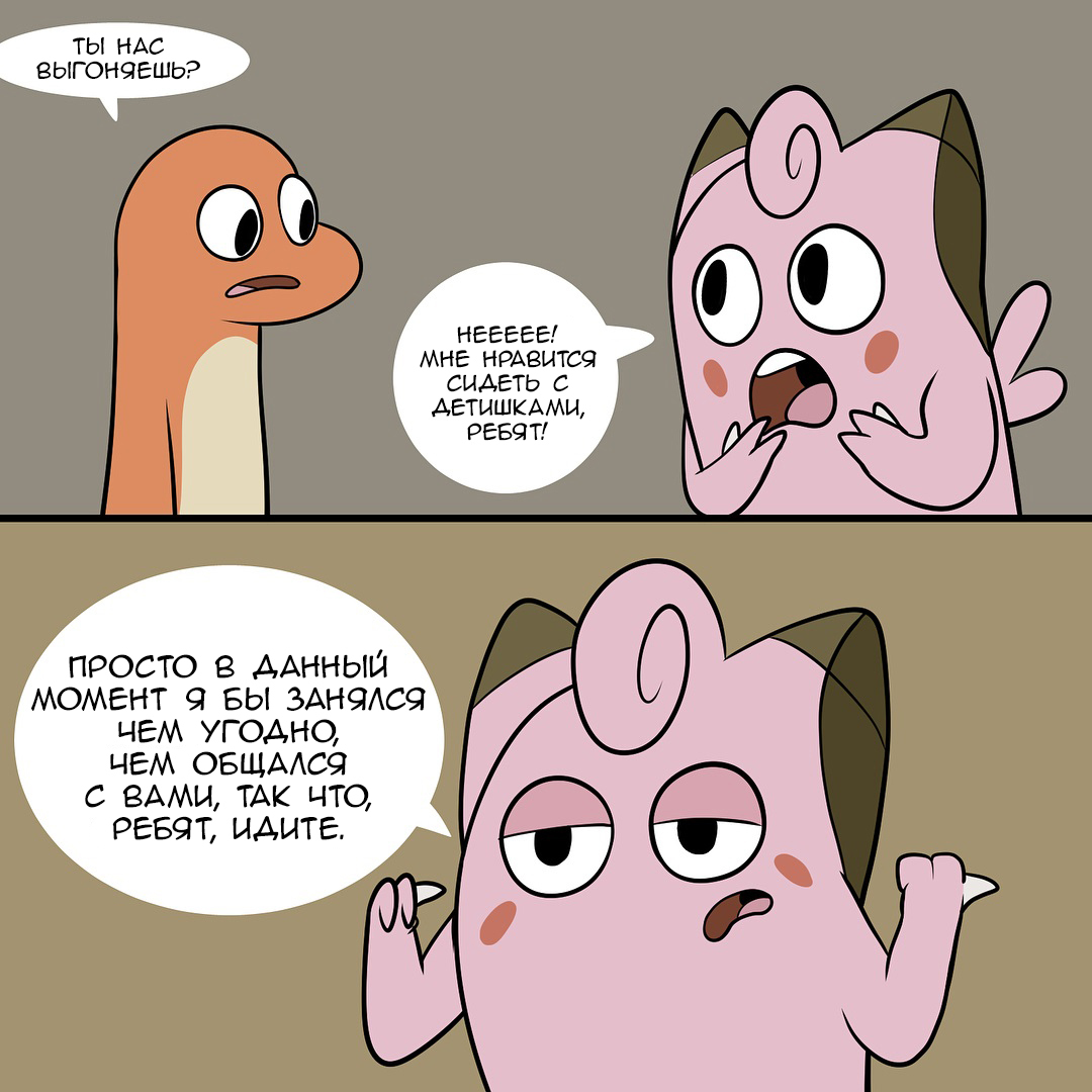 Facts about stones. - Pokemon, Nekoama, Comics, Longpost