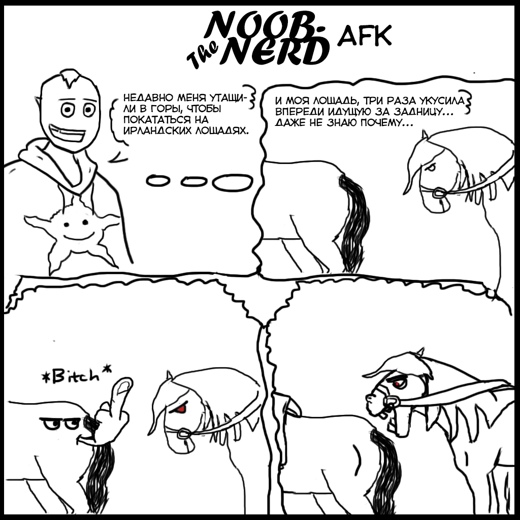 Novice Nerd Issue 14 (AFK) - Comics, The Noob-Nerd, , Horses, Nature, With your own hands