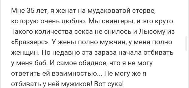 Как- то так 206... - Форум, Скриншот, Подборка, Подслушано, Дичь, Как-То так, Staruxa111, Длиннопост