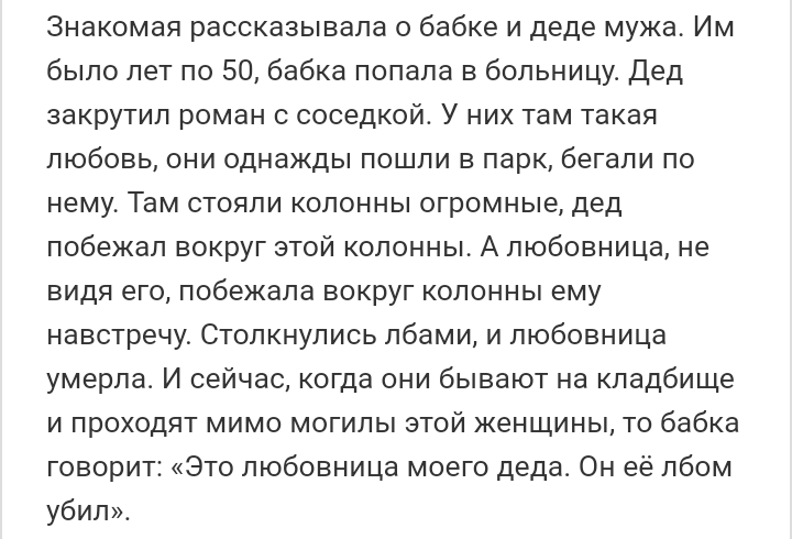 Как- то так 206... - Форум, Скриншот, Подборка, Подслушано, Дичь, Как-То так, Staruxa111, Длиннопост