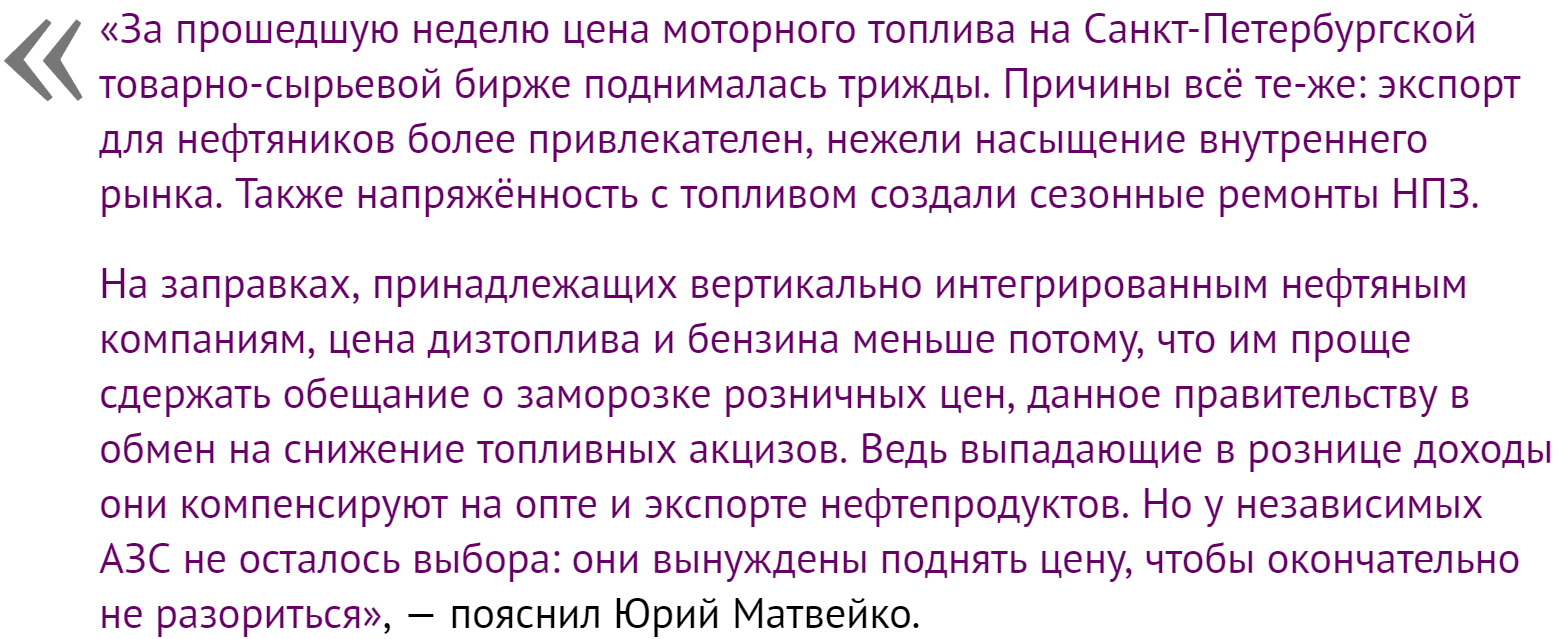 The price of diesel fuel at some gas stations in St. Petersburg exceeded 50 rubles - Economy, Russia, Oil, Gasoline price, Diesel fuel, Saint Petersburg, Eeyore regnum, Gas station