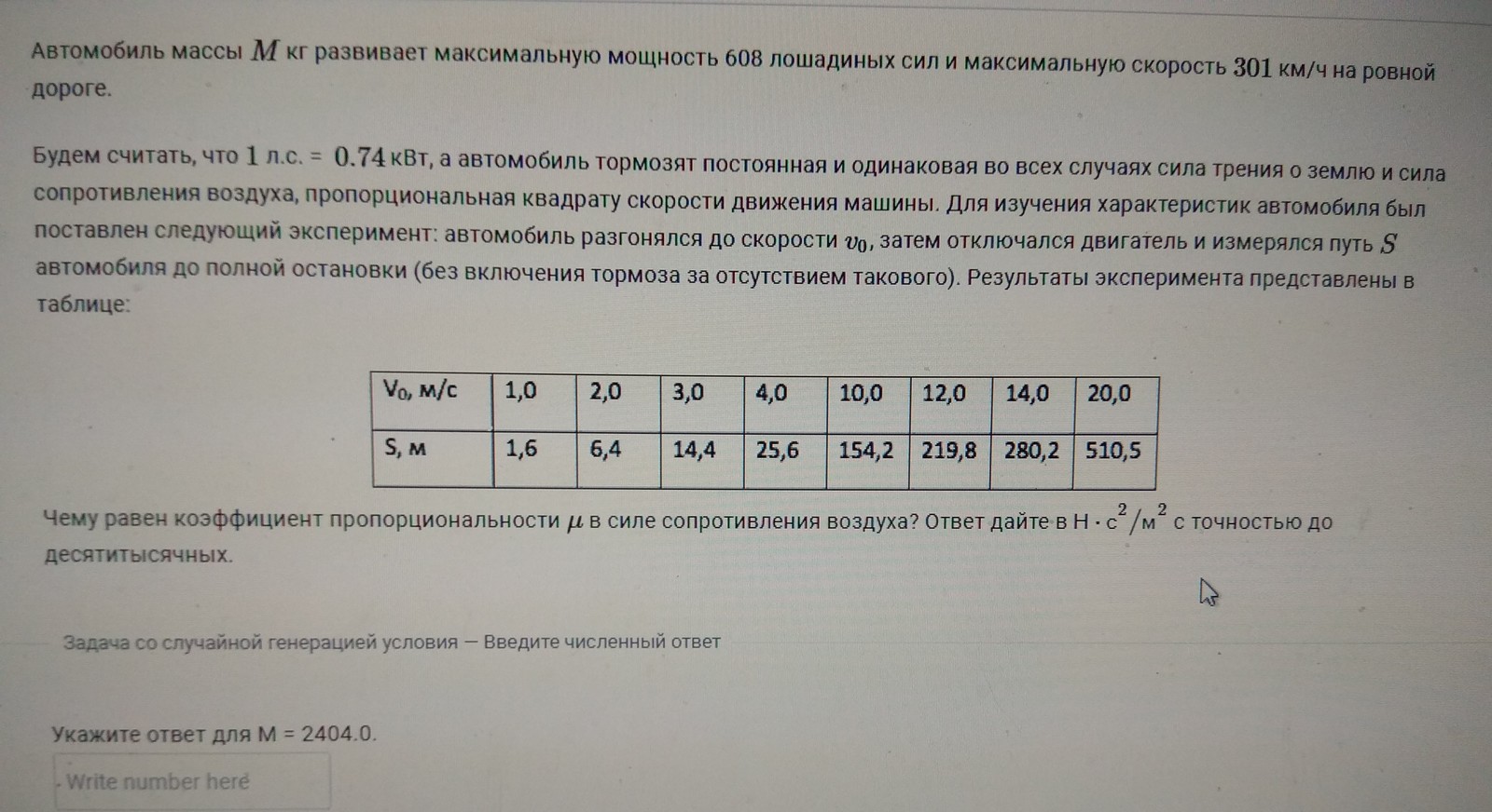 Помогите решить задачу, пожалуйста. Олимпиада | Пикабу