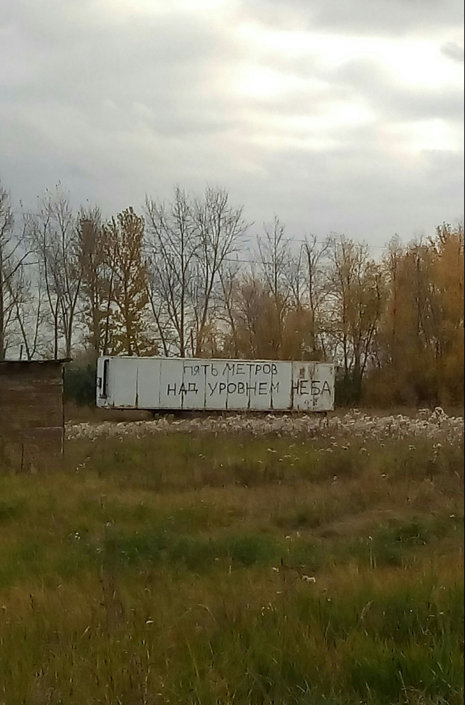 3 метра, видимо, мало.. - Моё, Фильмы, Юмор, Нет слов