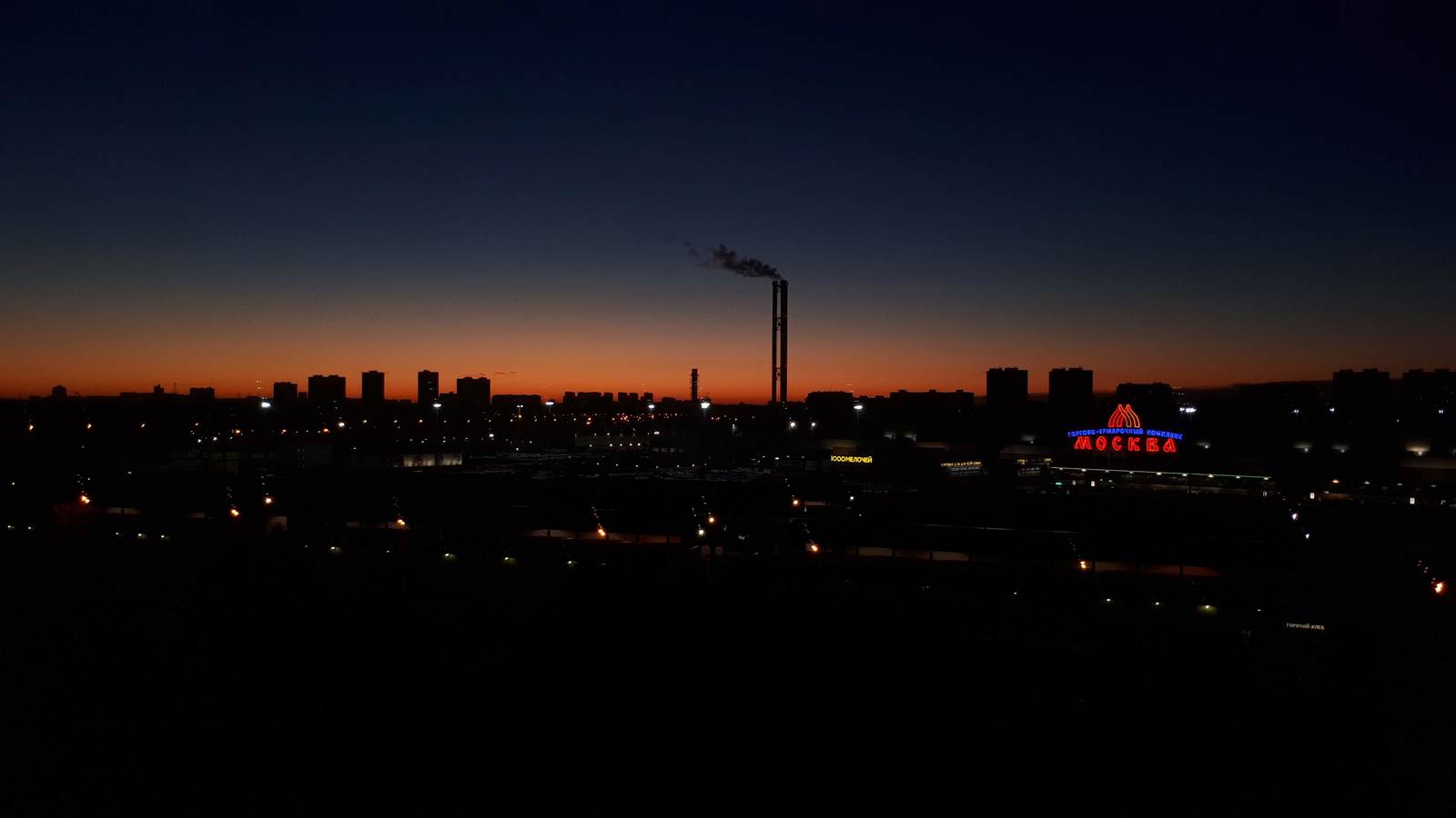 Городской skyline - Моё, Город, Рассвет, Skyline, Длиннопост