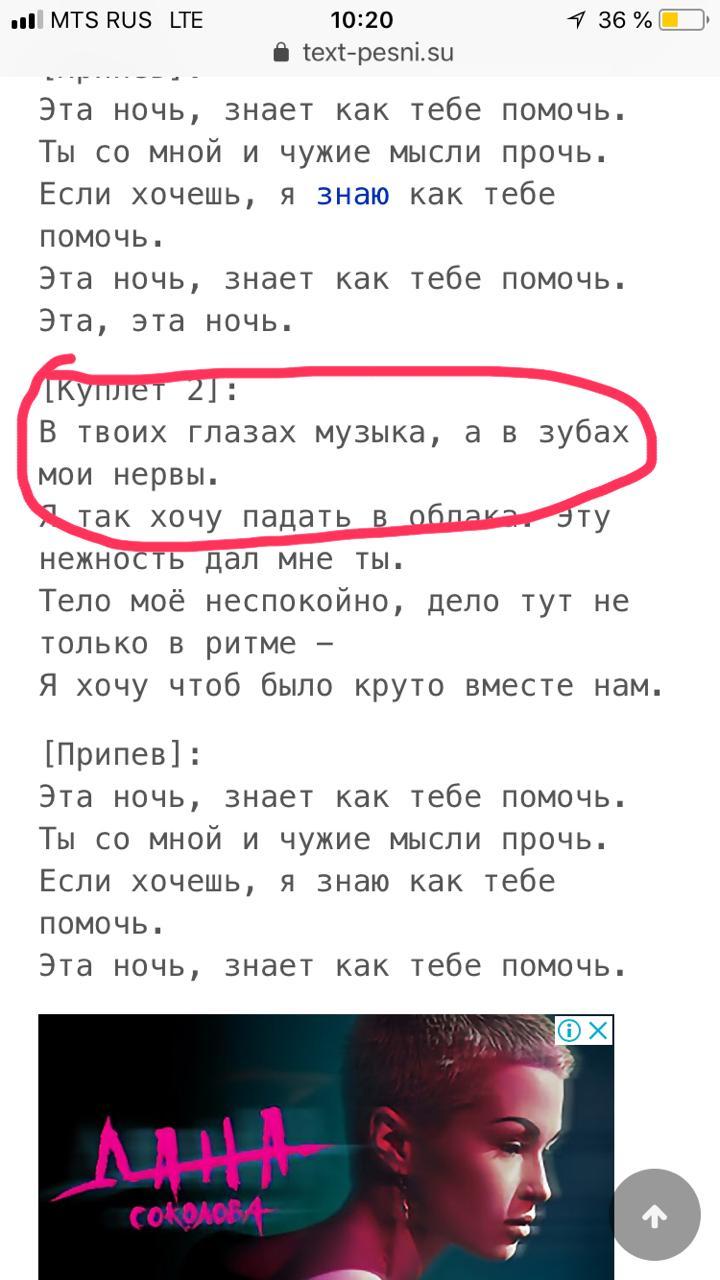 Надеялась, что мне послышалось.. | Пикабу