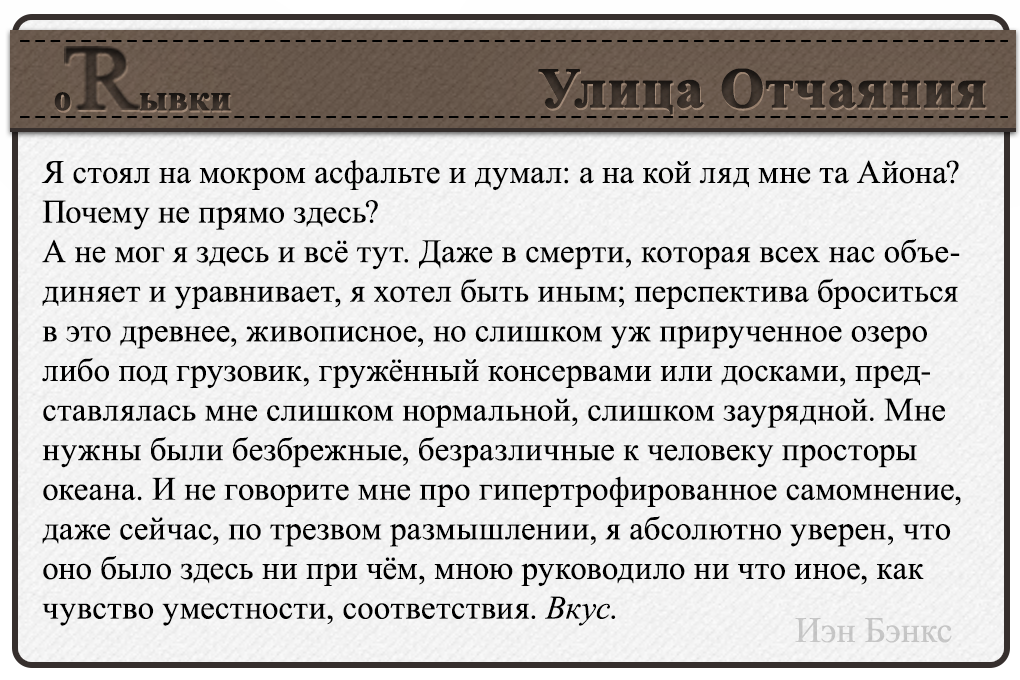 Несколько мелочей на фоне заката. - Моё, Цитаты, Плохо, Длиннопост