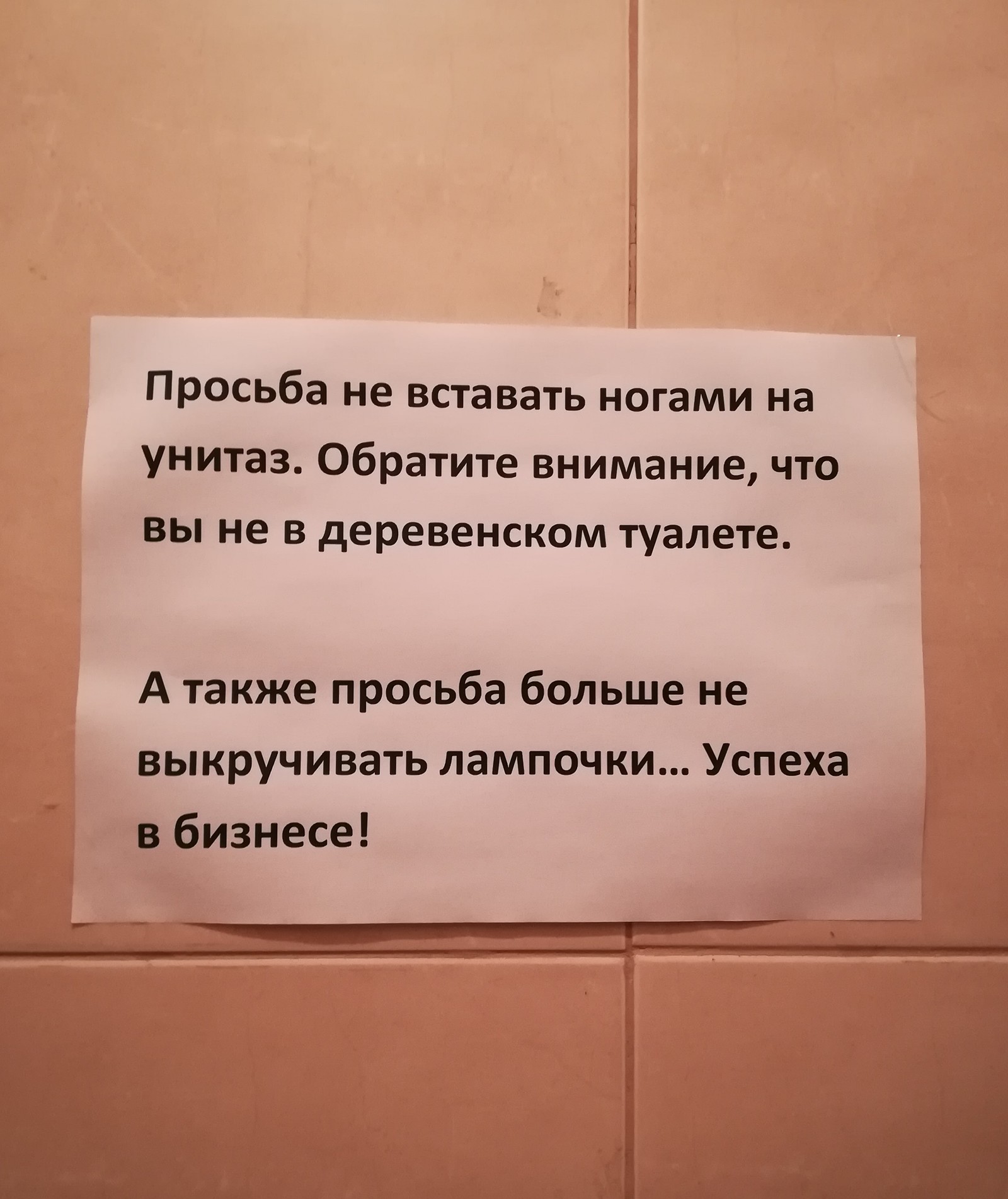 Картинки Просьба Прикольные