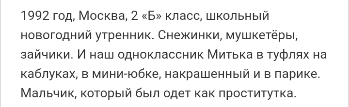 Как- то так 210... - Форум, Скриншот, Подборка, Подслушано, Дичь, Как-То так, Staruxa111, Длиннопост