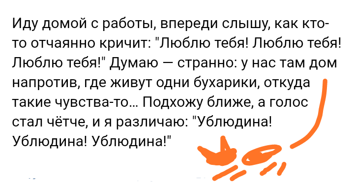 Как- то так 210... - Форум, Скриншот, Подборка, Подслушано, Дичь, Как-То так, Staruxa111, Длиннопост