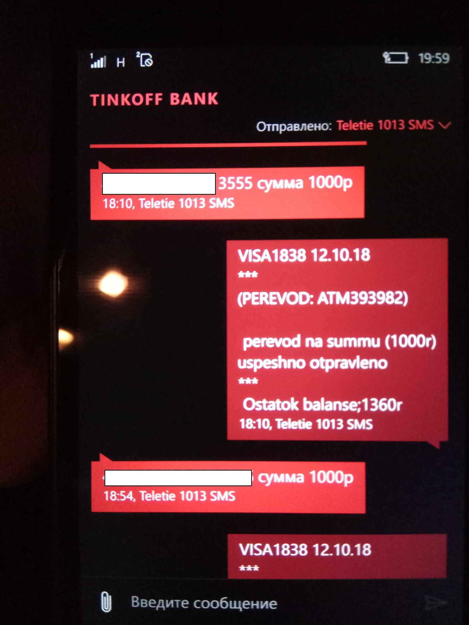 Tinkoff bank scope for fraud or not? - My, Yandex Taxi, Tinkoff Bank, Fraud, Saint Petersburg, Stupidity, Longpost