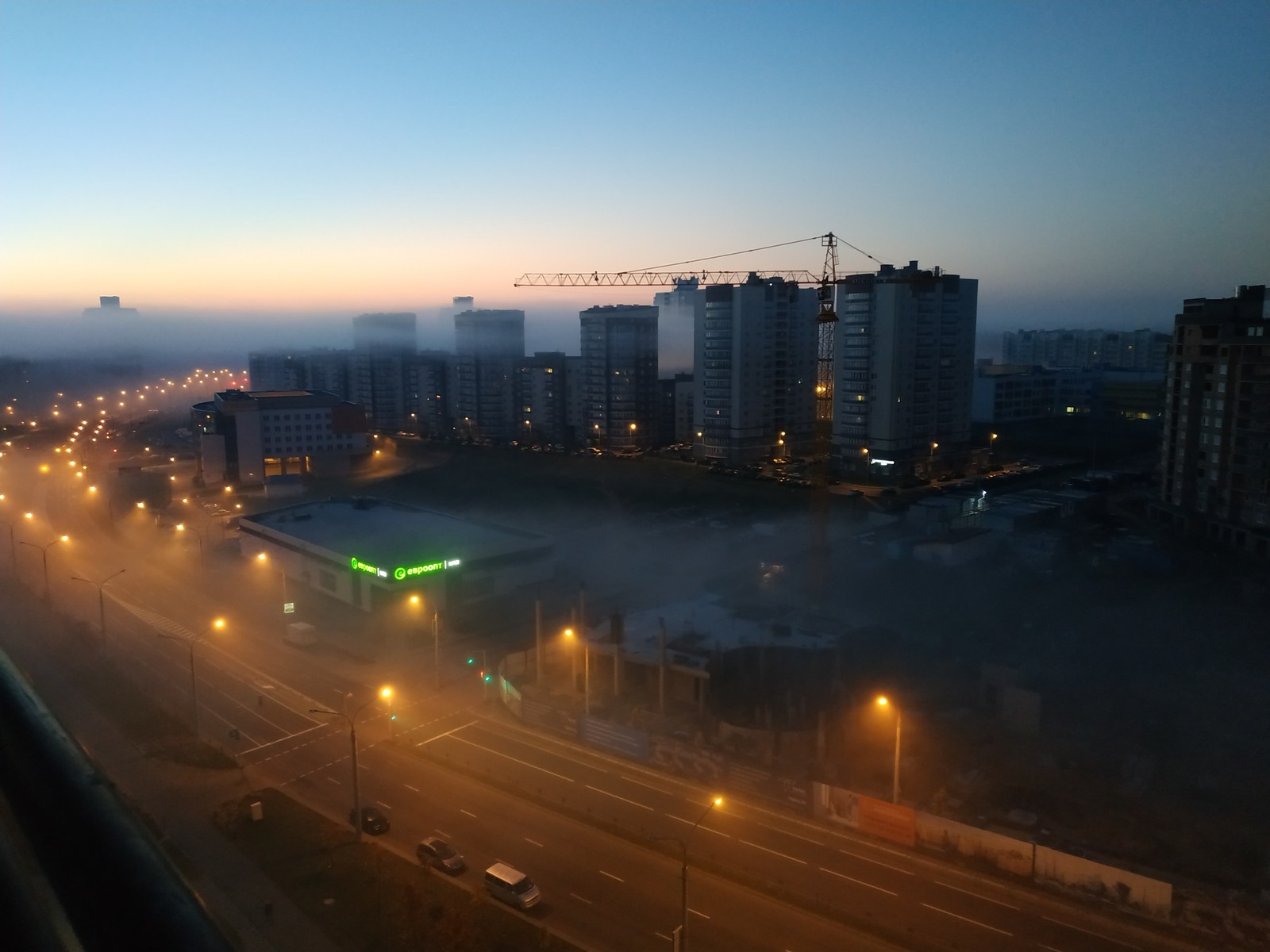 Погружение в туман Минска. | Пикабу