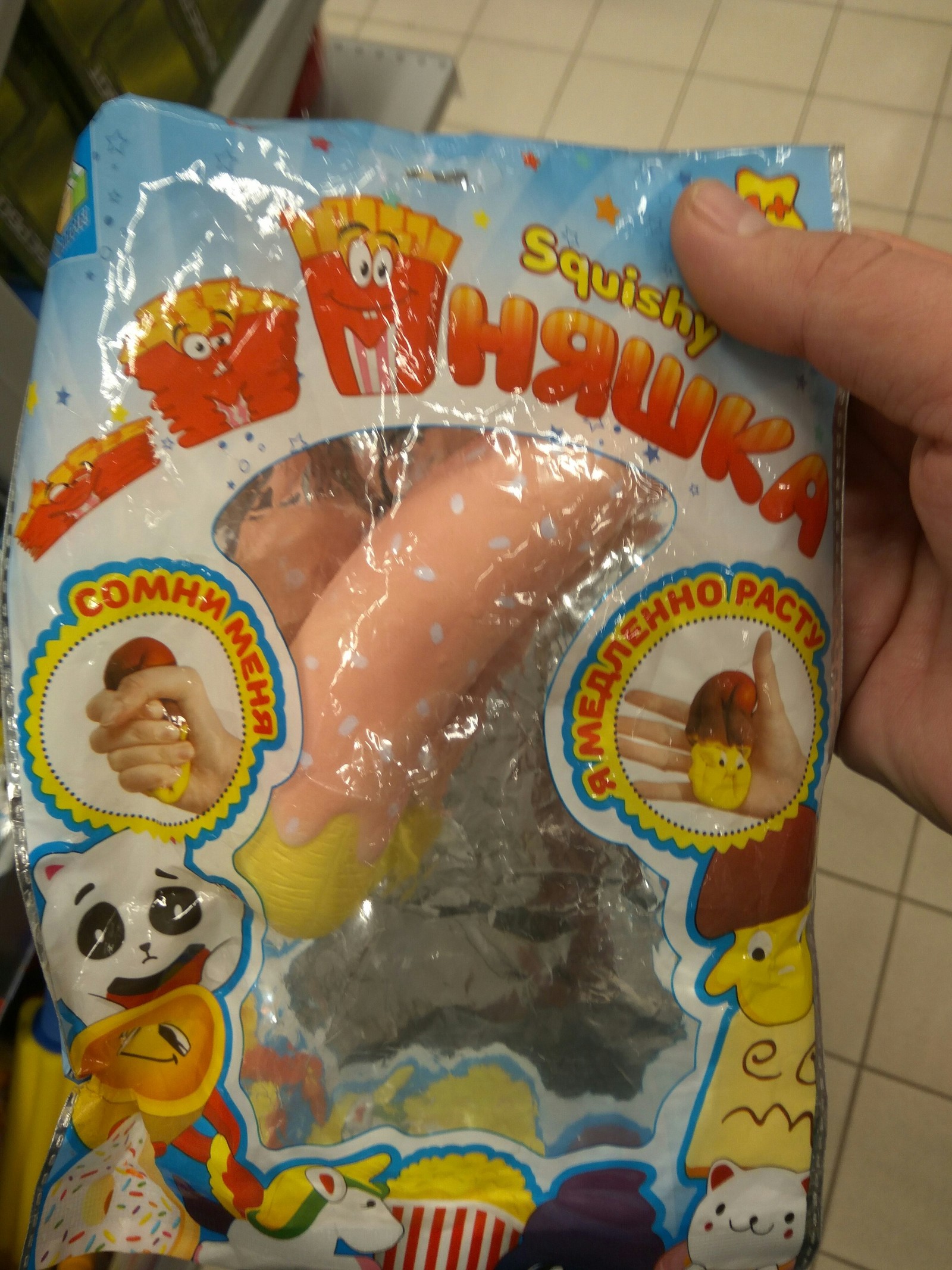 Kids toy - Children, Sex Toy, Sex Toys