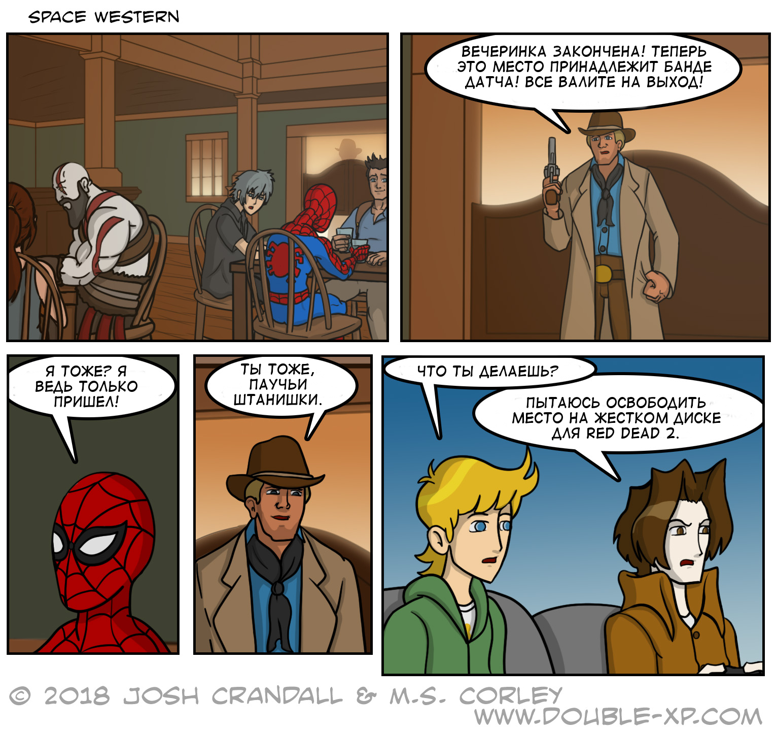 Double Xp: Space War - Games, Comics, Double-Xp, Red dead redemption, Spiderman