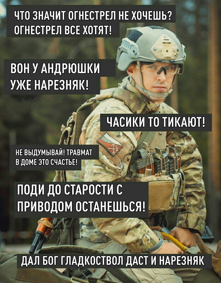 Ох уж эти оружейники.. - Страйкбол, Прикол, Юмор, Airsoft4you, Оружие, Оружейники, Оружейная лига