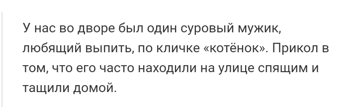 Как- то так 212... - Форум, Скриншот, Подборка, Подслушано, Чушь, Как-То так, Staruxa111, Длиннопост