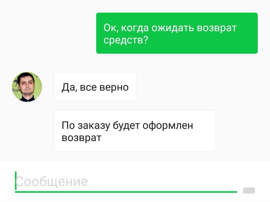 Что с тобой, поддержка Деливери Клаб? | Пикабу