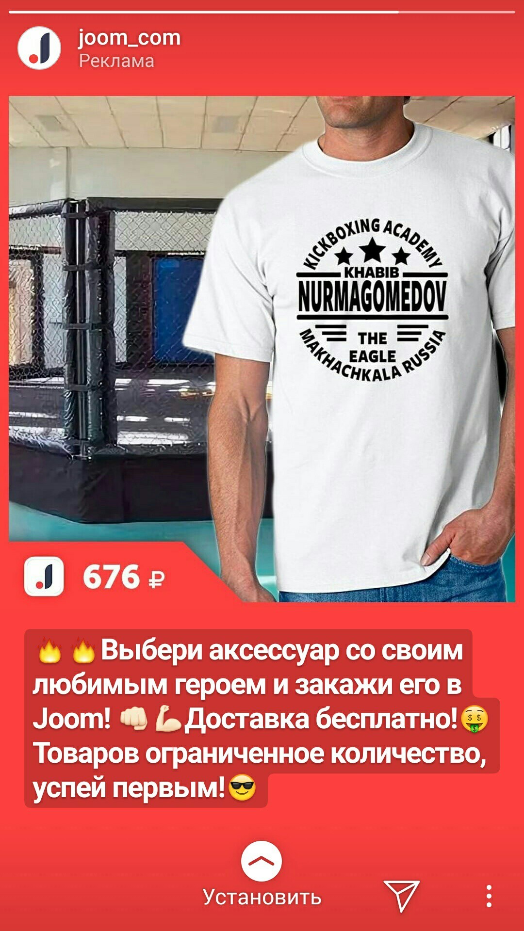 Kickboxer Khabib - Khabib Nurmagomedov, T-shirt, Online Store, Joom