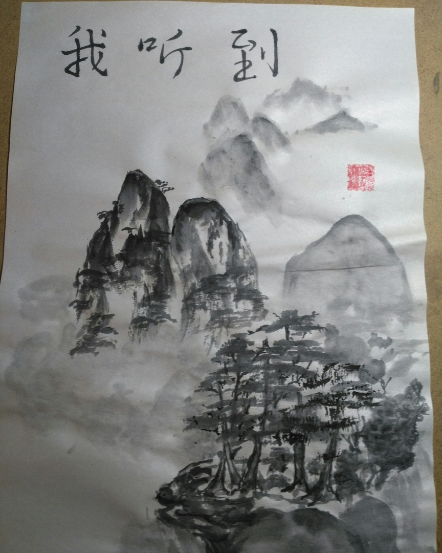 Chinese painting and calligraphy - My, Chinese art, Calligraphy, Chinese calligraphy, Hieroglyphs, Longpost