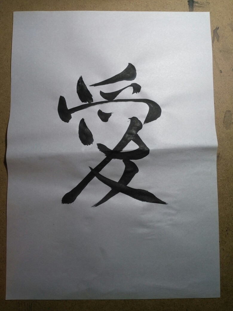 Chinese painting and calligraphy - My, Chinese art, Calligraphy, Chinese calligraphy, Hieroglyphs, Longpost