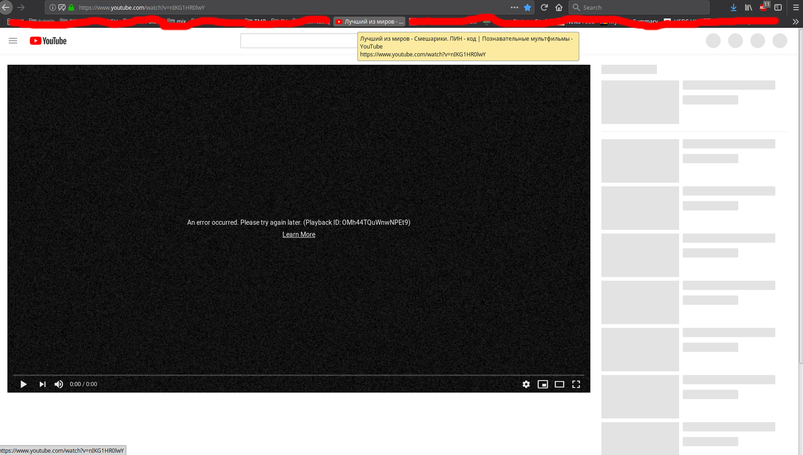 Youtube не работает | Пикабу