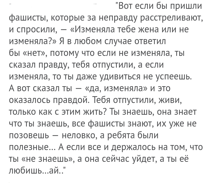 Как- то так 214... - Форум, Скриншот, Подборка, Комментарии, Как-То так, Staruxa111, Длиннопост