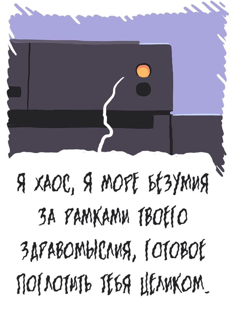 Ох уж эти драйвера - Shencomix, Комиксы, Веб-комикс, Принтер, Длиннопост