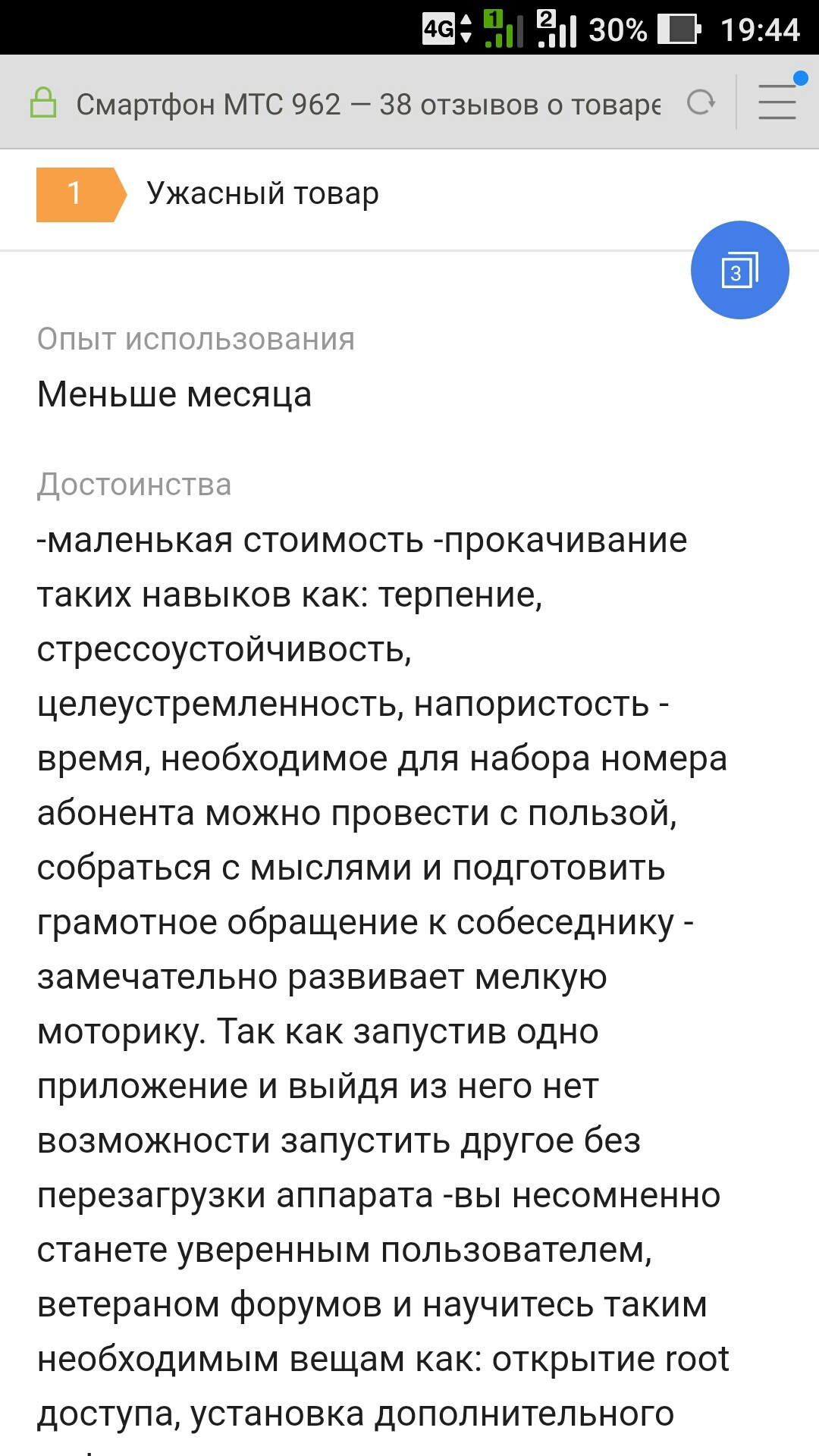 Креативный отзыв. Креативный отзыв о магазине. Креативные отзывы о товарах. Креативные отзывы. Креативный отзыв о продукте.