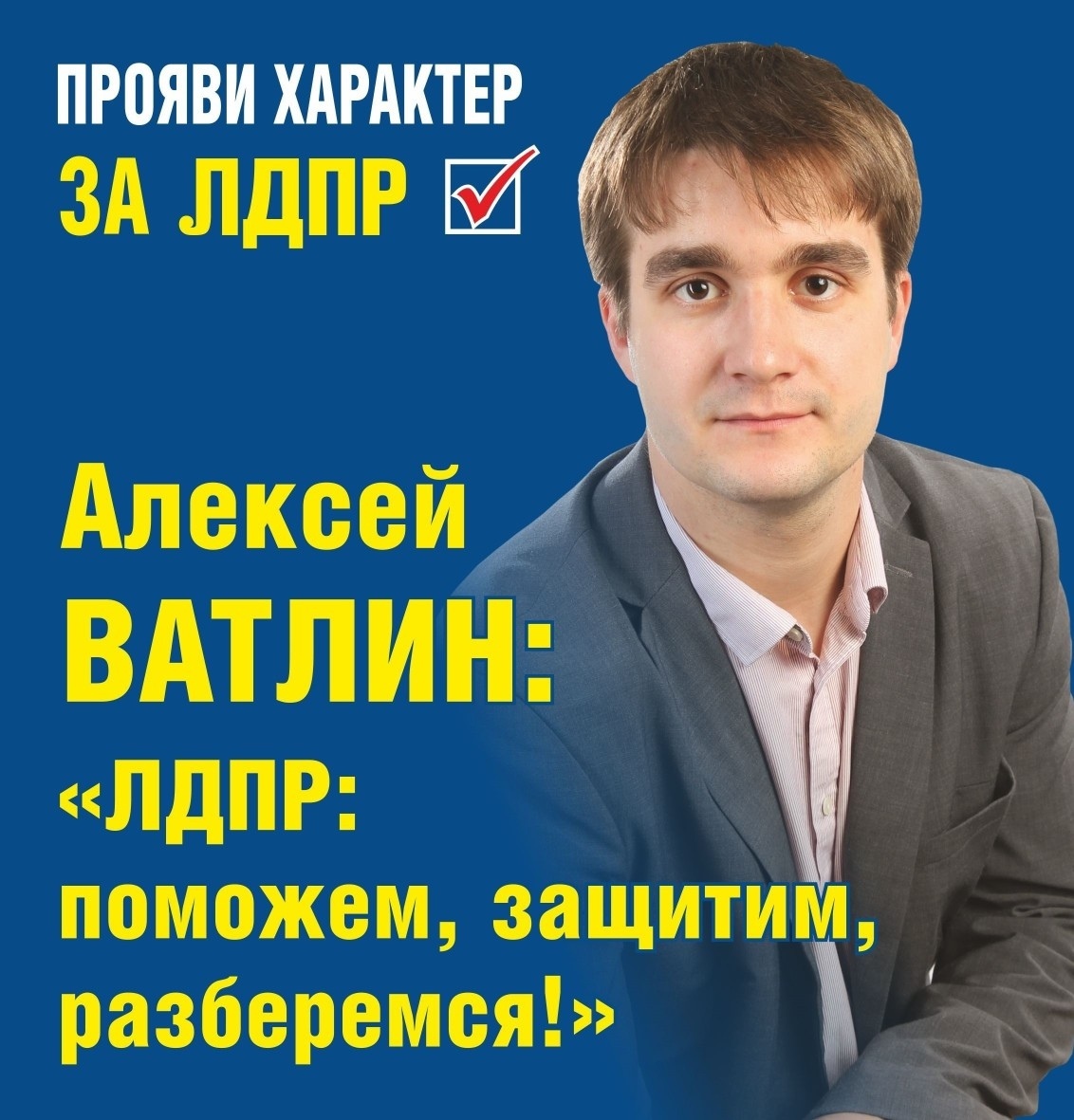 Бывший Кандидат в депутаты ГорДумы Переславля со своим братом разобрались с жителями деревни Красногор Переславского района - Переславль, Переславль-Залесский, Видео, ЛДПР