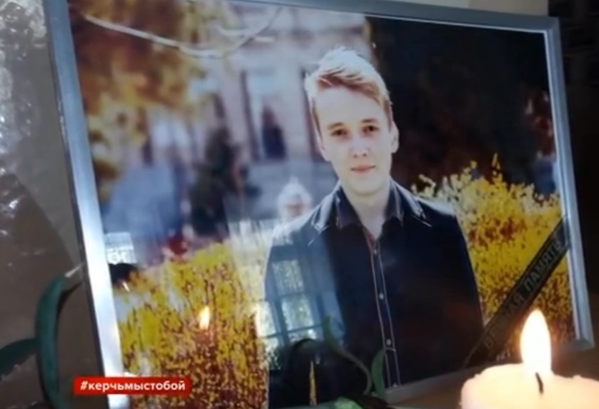 Victims of the Kerch Killer - Kerch, Victim, Murder, Teenagers, School, Video, Longpost