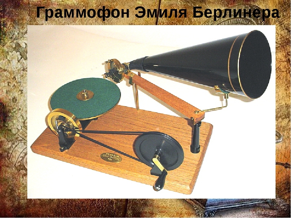 Time of the First - My, Record player, Record player, Gramophone, Plate, Cassette, Longpost