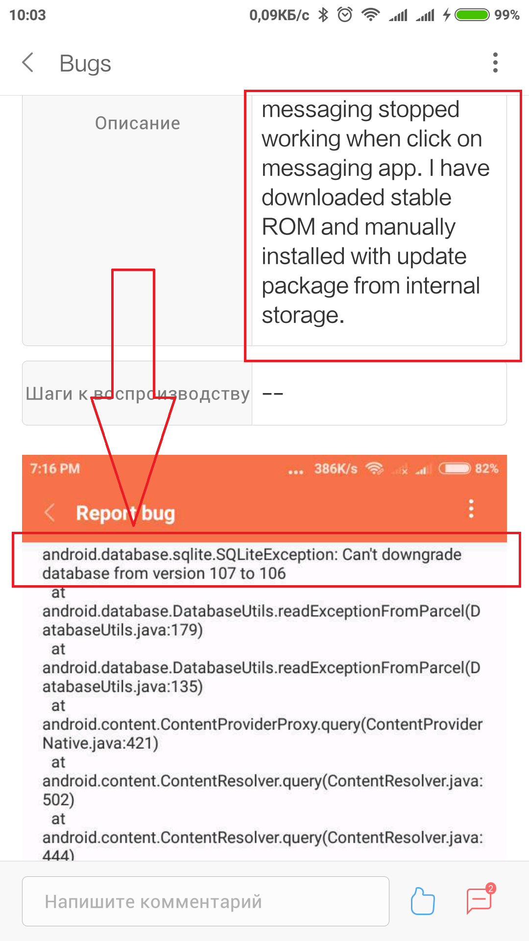 Стал греться и быстро разряжаться телефон Xiaomi? | Пикабу