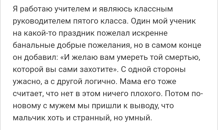 Как- то так 216... - Форум, Скриншот, Подборка, Подслушано, Дичь, Как-То так, Staruxa111, Длиннопост