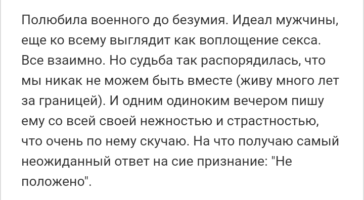 Как- то так 216... - Форум, Скриншот, Подборка, Подслушано, Дичь, Как-То так, Staruxa111, Длиннопост