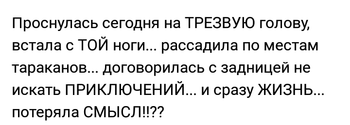 Как- то так 216... - Форум, Скриншот, Подборка, Подслушано, Дичь, Как-То так, Staruxa111, Длиннопост