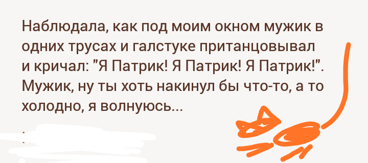 Как- то так 216... - Форум, Скриншот, Подборка, Подслушано, Дичь, Как-То так, Staruxa111, Длиннопост