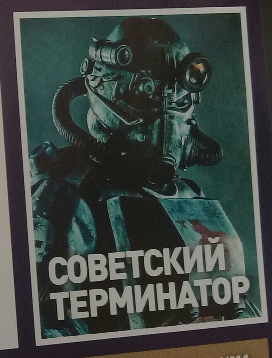 Soviet terminator in T-45d - Games, Fallout, Computer games, Power armor, Trash, Trash